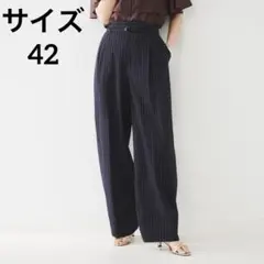 2025発売 サイズ42 アンタイトル オンオフ ラミー混 タックワイドパンツ