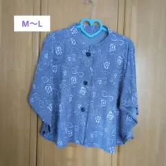 【ワコール らくラクパートナー 】肩掛けケープ花柄