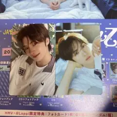 TWS はじめまして ヨンジェ HMV ラキドロ 特典トレカ2枚