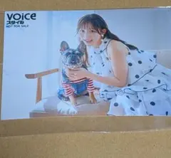 青山なぎさ VOICEスタイル Vol.6 特典 ブロマイド ラブライブ 青山なぎさ VOICEスタイル Vol.6 特典 ブロマイド ラブライブ - メルカリ