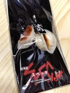 スペック SPEC 餃子 ストラップ 新品未開封 ☆SPEC☆焼き餃子ストラップ 新品の通販 by ゆず's shop｜ラクマ