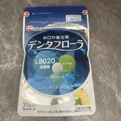 フジッコ デンタフローラ レモンミント味 31粒のサムネイル