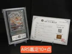 ARS10+ SB01-057 ブルマ/孫悟空:少年期 パラレル 【鑑定書付】 - メルカリ