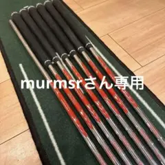 Speedster 515/715 シャフト タイトスリーブ付き4本セット フジクラSpeeder 515/715タイト純正シャフト スリーブ付き4本セット