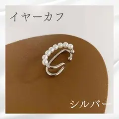 シンプル イヤーカフ パール 片耳用 上品 レディース 韓国 重ね付け風