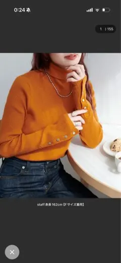 リブ袖口ボタンタートル《WEB限定》　オレンジ