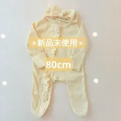 【新品未使用】フリル付きロンパース&ヘアバンドセット80cm