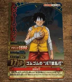 ミラクルバトルカードダス ワンピース 16点鐘 モンキー・D・ルフィ