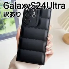 GalaxyS24Ultra ケース　ブラック　 黒 エアクッション 訳あり