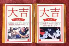 呪術廻戦 JUJUTSU KAISEN WORLD 呪術ワールド 宿儺 ① @1 | Mercari