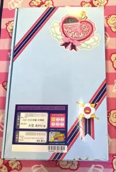 2026年最新】アイカツ!TOP OF WORKS vol.2 -大空JUMP!!晴ればれ・BOX