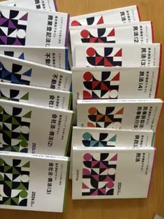 2025年最新】スタディング司法書士の人気アイテム - メルカリ