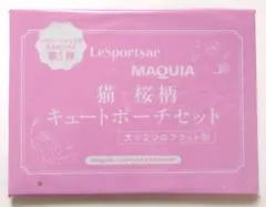 【LeSportsac × MAQUIA】猫×桜柄 Wポーチセットのサムネイル