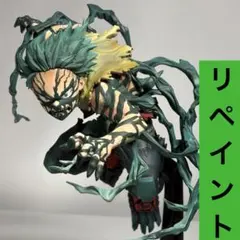 2026年最新】ヒロアカ リペイントの人気アイテム - メルカリ