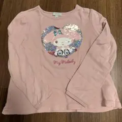 エニーファーム 120