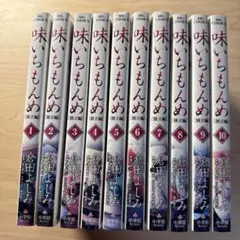 あじいちもんめ　新　独立編　全巻 味いちもんめ 独立編 コミック 1-10巻セット (ビッグ コミックス