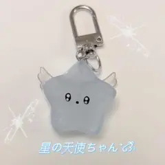 星の天使　水色　平成女児　ウィッシュコア　めじるし　チャーム