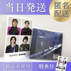 【先着特典付】Aぇ! group／2ndアルバム『Runway』通常版