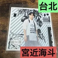 Travis Japan 台北限定 ましかくフォト - メルカリ
