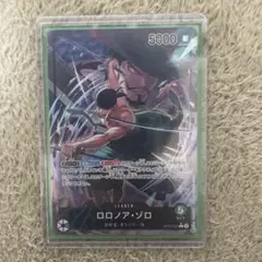 ロロノア・ゾロ L リーダーパラレル(リーパラ) OP12-020