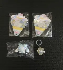 【4個セット】シナモロール シナモン ガチャガチャ カプセルトイ まとめ売り