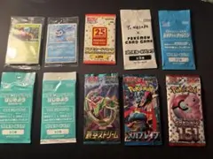 長場雄　イーブイ　プロモ　未開封　yu nagaba 25thプロモ　他