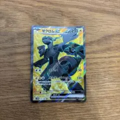 ポケモンカードゲーム ブラックボルト ゼクロム ex SR - メルカリ