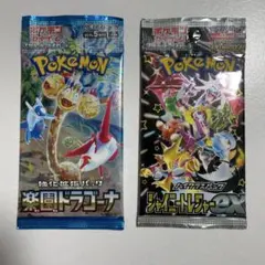 シャイニートレジャーex 楽園ドラゴーナ　セット　新品未開封