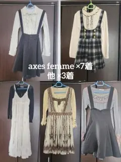 2025年最新】axes femme まとめ売りの人気アイテム - メルカリ