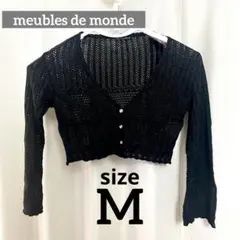 meubles de monde ショート丈 長袖 カーディガン M ボレロ