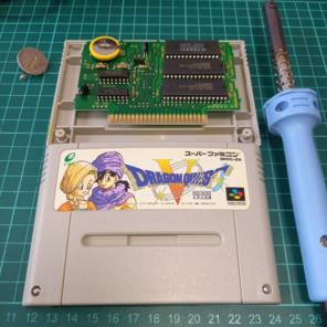 電池交換済み　スーパーファミコン　ドラゴンクエスト5