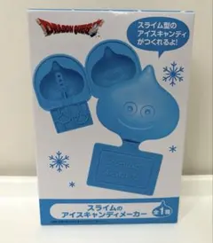 ドラゴンクエスト スライムのアイスキャンディメーカー