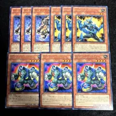 遊戯王 TGワーウルフ TGストライカー TGラッシュライノ 9枚