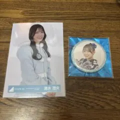日向坂46 清水理央 生写真 缶バッジ セット
