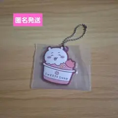 「匿名発送」ちいかわ 一番くじ SWEETS SHOP ラバーチャーム G賞
