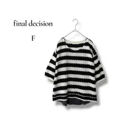 final decision 半袖ニット　ボーダー　ドッキングトップス　ラメ　F