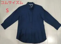 コムサイズム　メンズシャツ　青　Sサイズ