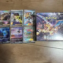 151御三家含SAR6枚＋黒炎の支配者シュリンク付
