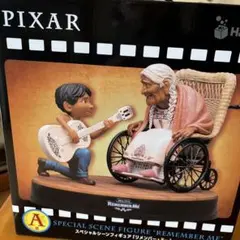 Pixar 一番くじ　A賞リメンバーミーフィギュア