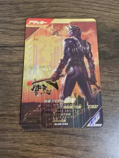 ガンバレジェンズ 仮面ライダー響鬼 LR