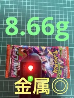 2026年最新】インフェルノx ボックス 未開封の人気アイテム - メルカリ