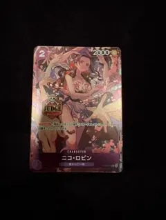 ニコ・ロビン ジャッジ プロモ - メルカリ