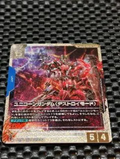 ユニコーンガンダム（デストロイモード） LR＋ SPパラレル - メルカリ