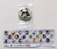僕のヒーローアカデミア ヒロアカ くら寿司 缶バッジ 蛙吹梅雨 フロッピー