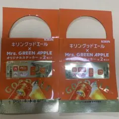 キリン グッドエール × Mrs. GREEN APPLE ステッカー 2袋