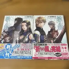 大人気漫画パラレルパラダイス1巻から30巻既刊全巻まとめ売り良品セット特装版2冊 大人気漫画パラレルパラダイス1巻から30巻既刊全巻まとめ売り良品