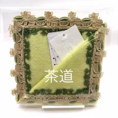 【新品】近沢レース タオルハンカチ 茶道のサムネイル