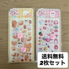 肉球ぷにぷにシール 2枚セット もちもち ぷくぷく 肉球シール