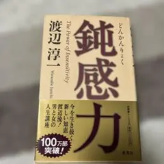 Item thumbnail for item f616072f-24e9-4663-bb84-d08e534ac1fc