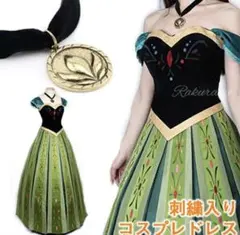 アナと雪の女王 アナ コスプレ 衣装 ドレス Mサイズ